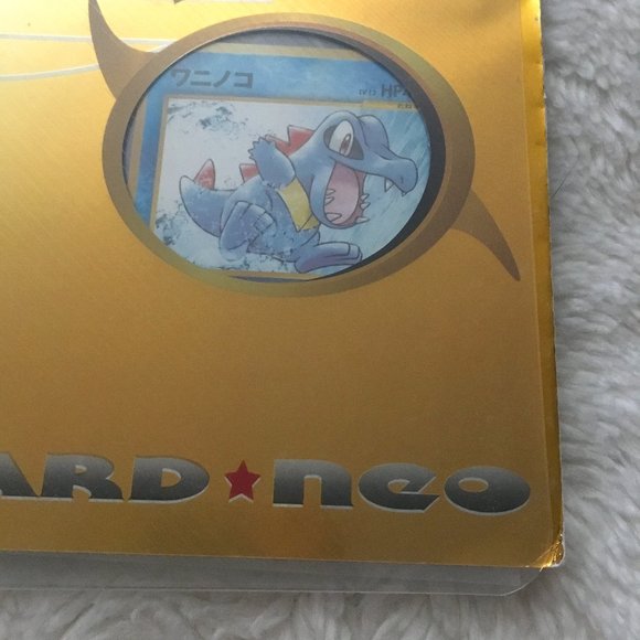 Pokemon Japanese Neo Genesis PREMIUM FILE Series #1 PROMO Folder TCG #1 - Picture 6 of 6